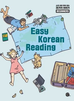 Easy Korean Reading for Beginners | Talk to Me in Korean | Taschenbuch | 128 S.