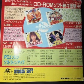 PC Engine Power Golf Japan Region