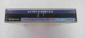 Execo Sega Saturn Soft Time Gal & Ninja Hayate Used