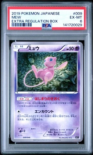 2019 POKEMON JAPANESE EXTRA REGULATION BOX #009 MEW PSA 6