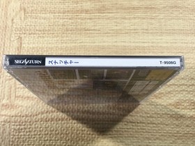 FJ3866 Snatcher Cyber Punk Adventure Sega Saturn Japan