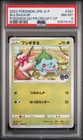 PSA 8 NM-MT Japanese Bulbasaur 287/S-P GO Gift Starter Promo Pokémon TCG 2022