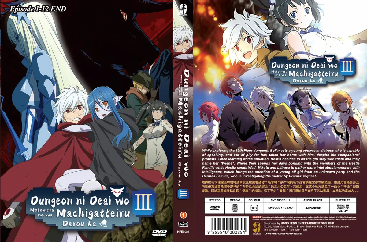 Dungeon ni deai o motomeru no wa machigatte iru darouka