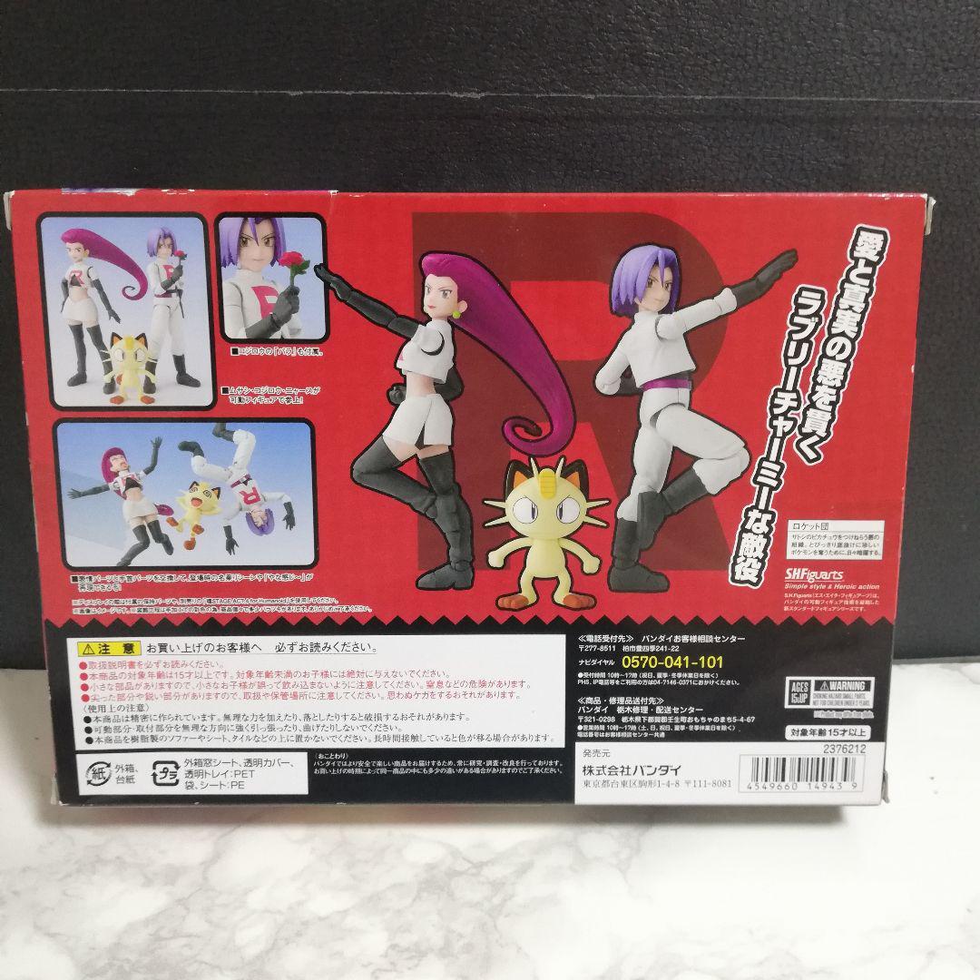 【PSA9】ロケット団のニャース Team Rocket’s Meowth Team Rocket's Meowth | Promo | Vintage Pokemon Card