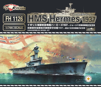 HP models 1/700 WWⅡHMS HERMES + エッチング s-l400.jpg