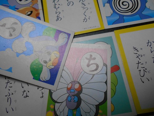 Pokemon Traditional Poker Playing Card Karuta x10 Hitmonlee Butterfree etc #3615 - Picture 4 of 17