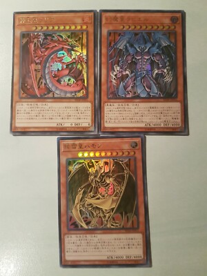 YUGIOH! ÄGYPTISCHE GOTTHEITEN - HEILIGE BESTIEN - URIA - HAMON -RAVIEL - JAPANISCH