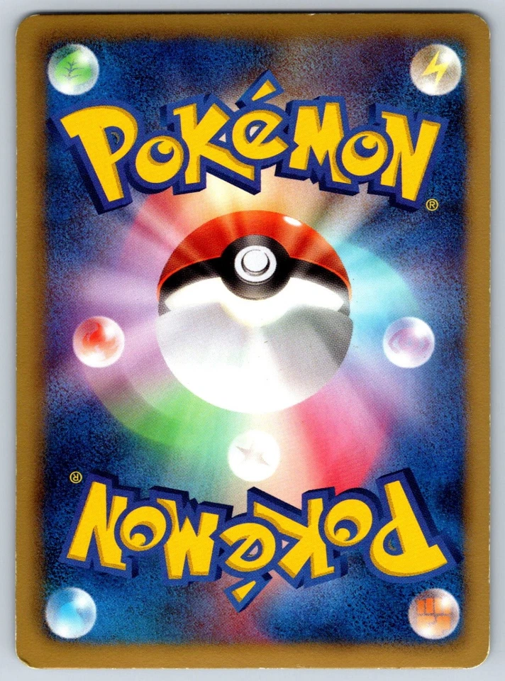 Terrakion - BW2: Red Collection 046/066 Pokemon Card LP - Image 2 of 2