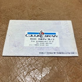 [Instruction only] Famicom Super Chinese 2 Dragon Kid