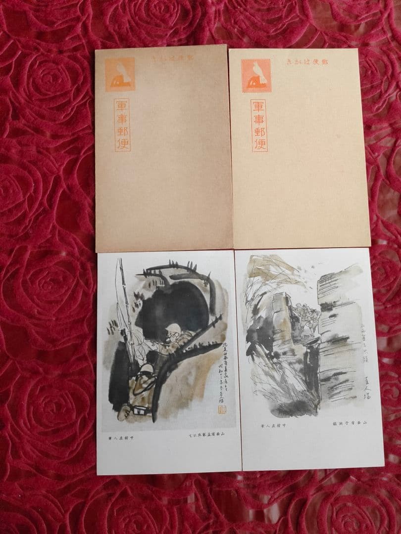 Military Mail Postcards War Era 4pcs Vintage Used Japan Ships from Japan