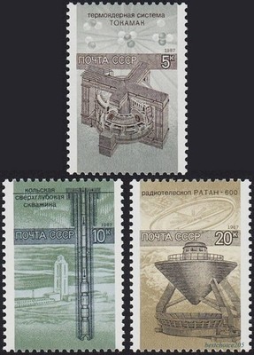Russia - 1987, ''Science and Technology'' Set of 3 Stamps - UMM