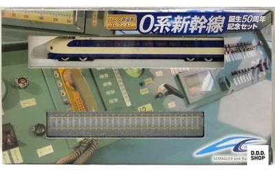 Spur N 1/160 0 Serie Shinkansen 50th Anniversary Linear Railway Museum Set
