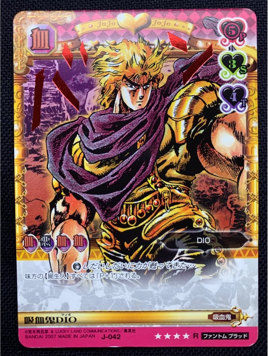 Jojo Bizarre Adventure Cards, Jojo Bizarre Adventure Game