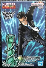 Leorio Vibration Stars Figure Hunter x Hunter Statue Banpresto Bandai