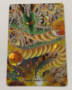 Dragon Ball Heroes Cards | eBay