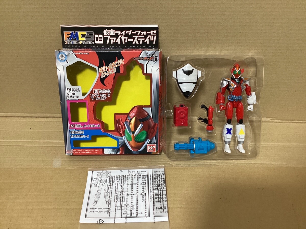 Bandai FMCS 03 Kamen Rider Fourze Fire States Module Change Japan