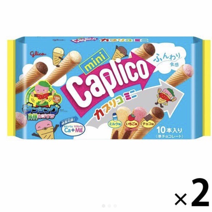 Caprico mini large bag 2 bags Ezaki Glico chocolate from Japan | eBay