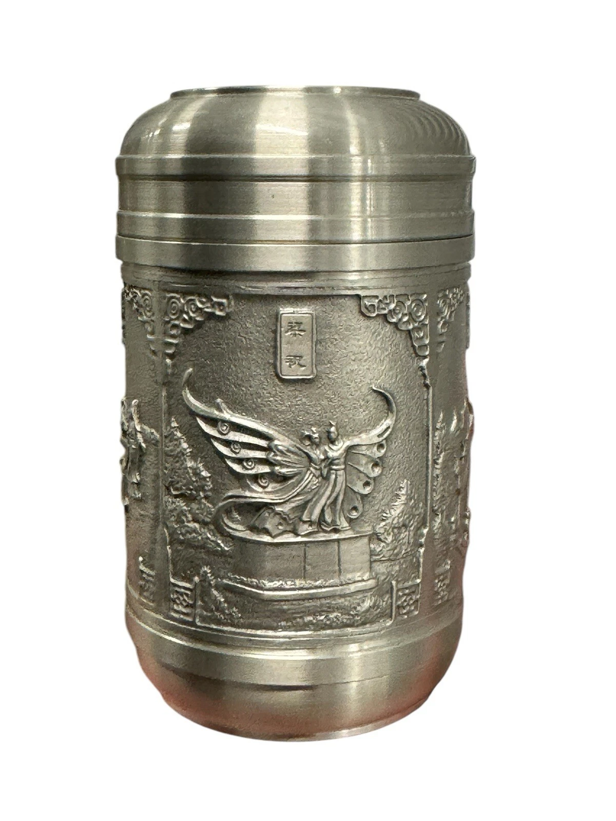 Canister Tin Precision Crafted Museum Quality Boxed 3.25"D 5.75"H