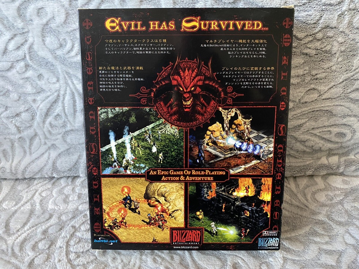 Diablo II - Japanese Gatefold Big Box Edition PC | eBay