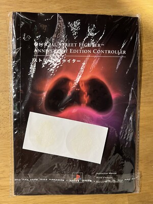 Official Street Fighter Anniversary Edition Controller À VENDRE! - FR