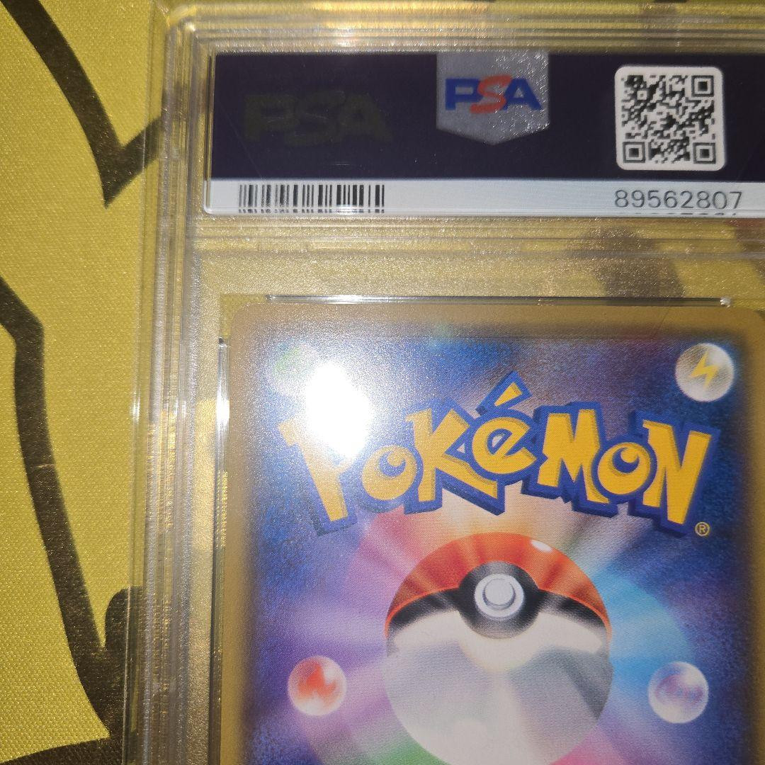Pikachu Promo 024/S-P Japan Branch Psa10 | eBay
