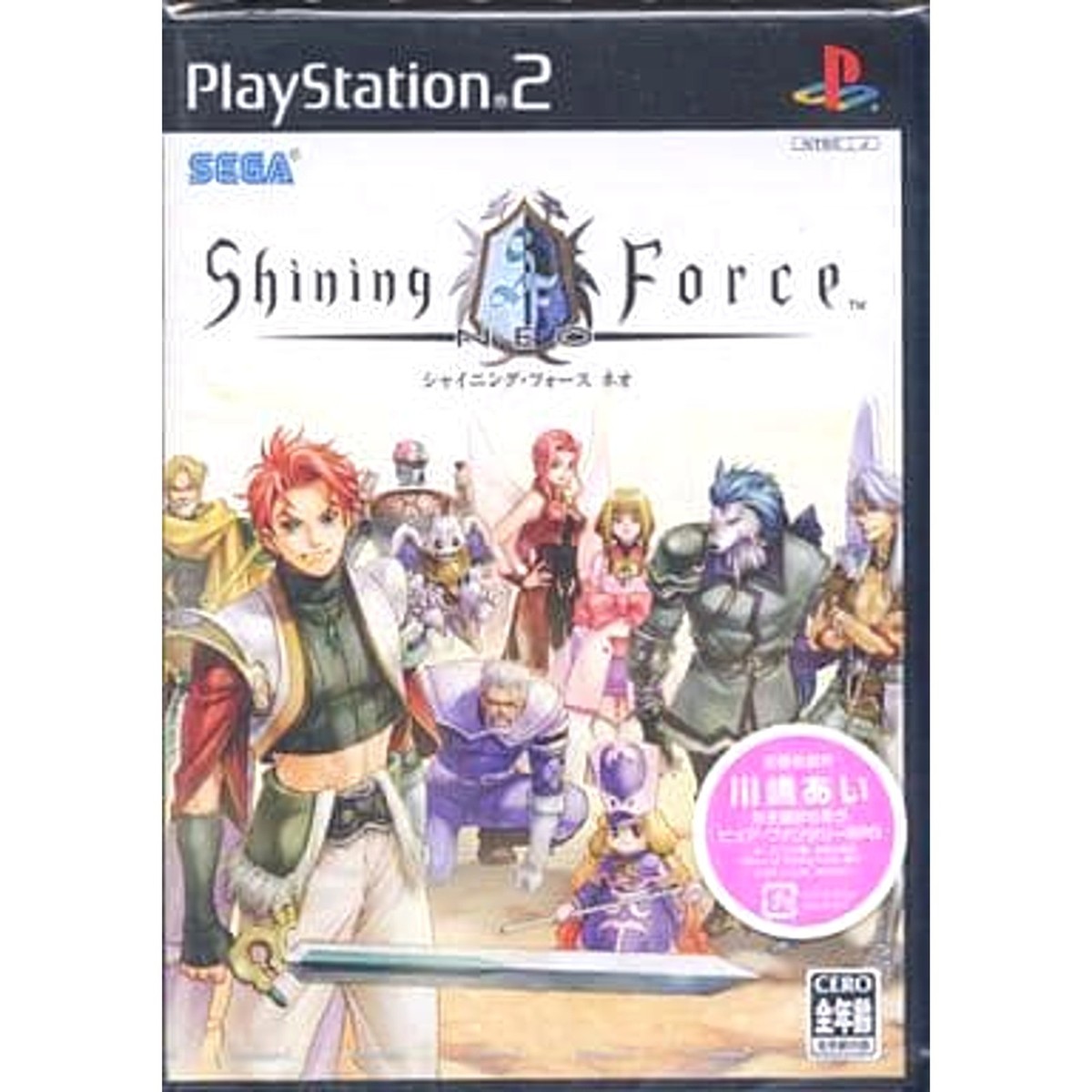 ShiningForceEXA【新品未開封・PS2日本版】 Shining Wind Tears Shining Force EXA NEO 4Games set Sony