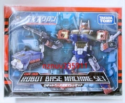 DA 93 Robot Base Mounted Machine set (Diaclone Guardian Cosmo Roller D)