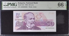 Bulgarie 50 Leva 1992 P 101 Gem UNC PMG 66 EPQ