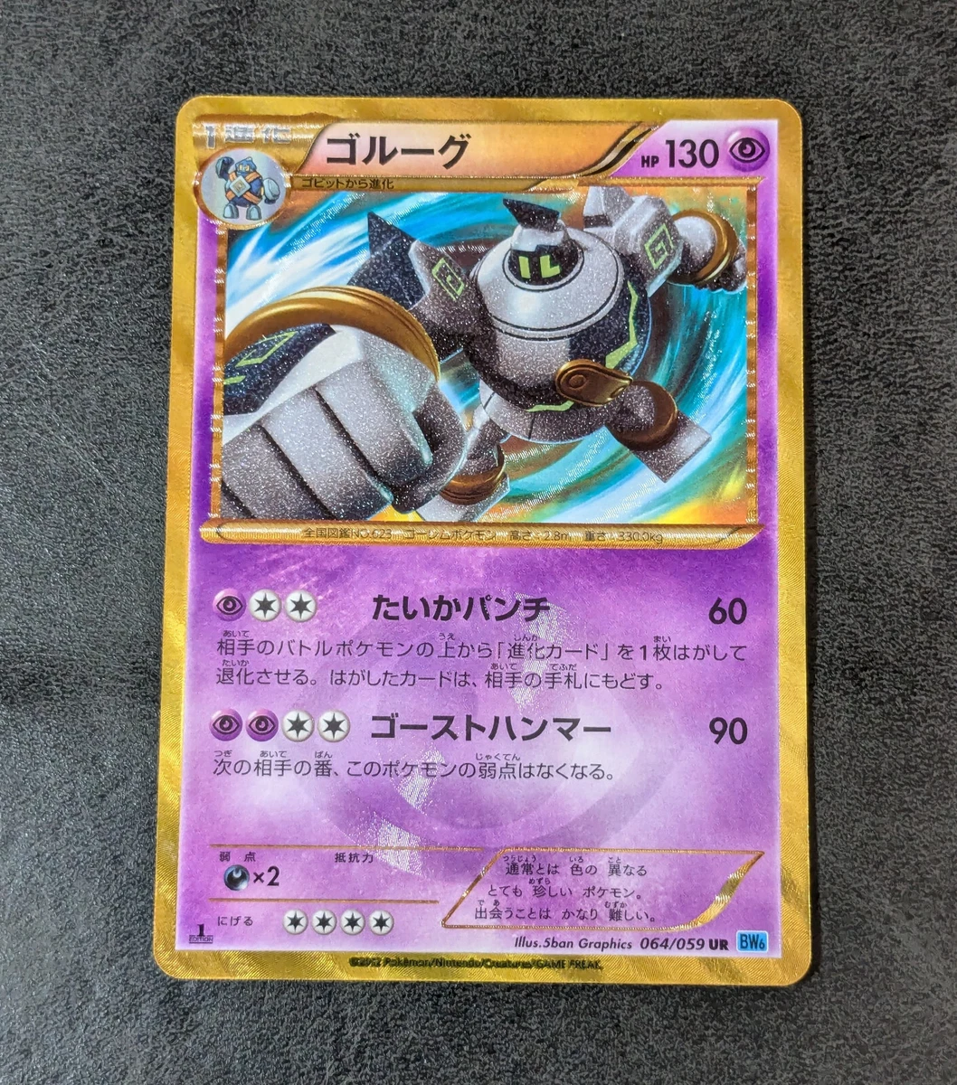 Golurk 064/059 Bw6: Freeze Bolt for sale | eBay