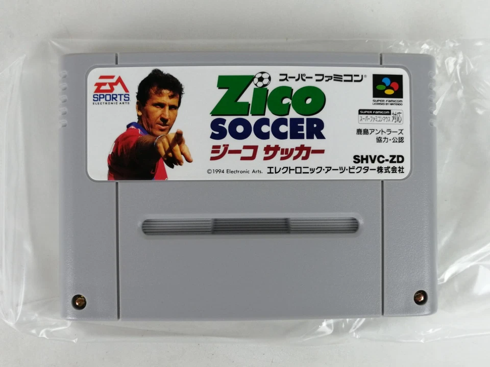 Super Famicom - Zico Soccer - Game - New - JAPAN - Image 2 of 4