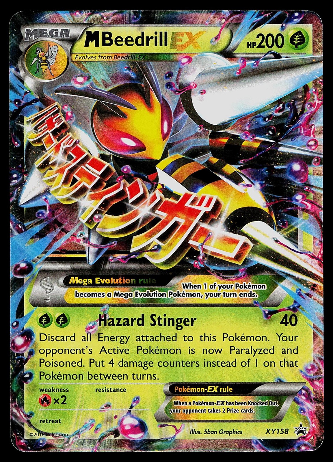 Pokemon Card - M Beedrill EX XY Promo XY158 Holo Promo