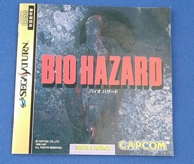 Capcom Sega Saturn Soft Resident Evil Used
