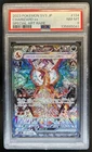 2023 Pokemon Ruler of Black Flame JP ex Charizard Special Art Rare 134/108 PSA 8