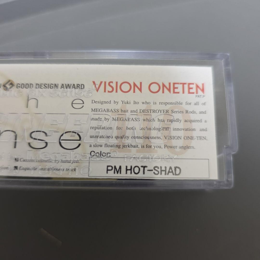 MEGABASS Vision Oneten 110 PM HOT SHAD Japan Limited Color JDM Rare - Image 12