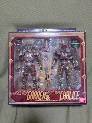 S.I.C. VOL.36 Kamen Rider Garren Kamen Rider Karis New Unopened Item