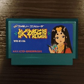 Kaguya Hime Densetsu Nintendo Famicom NTSC-J Victor Cartridge Only Japan