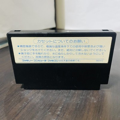D*L様  QUEST 2 64GB Dragon Quest II: Akuryou no Kamigami (Nintendo Entertainment