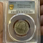 1893-S Barber Quarter   PCGS XF Details Key Date