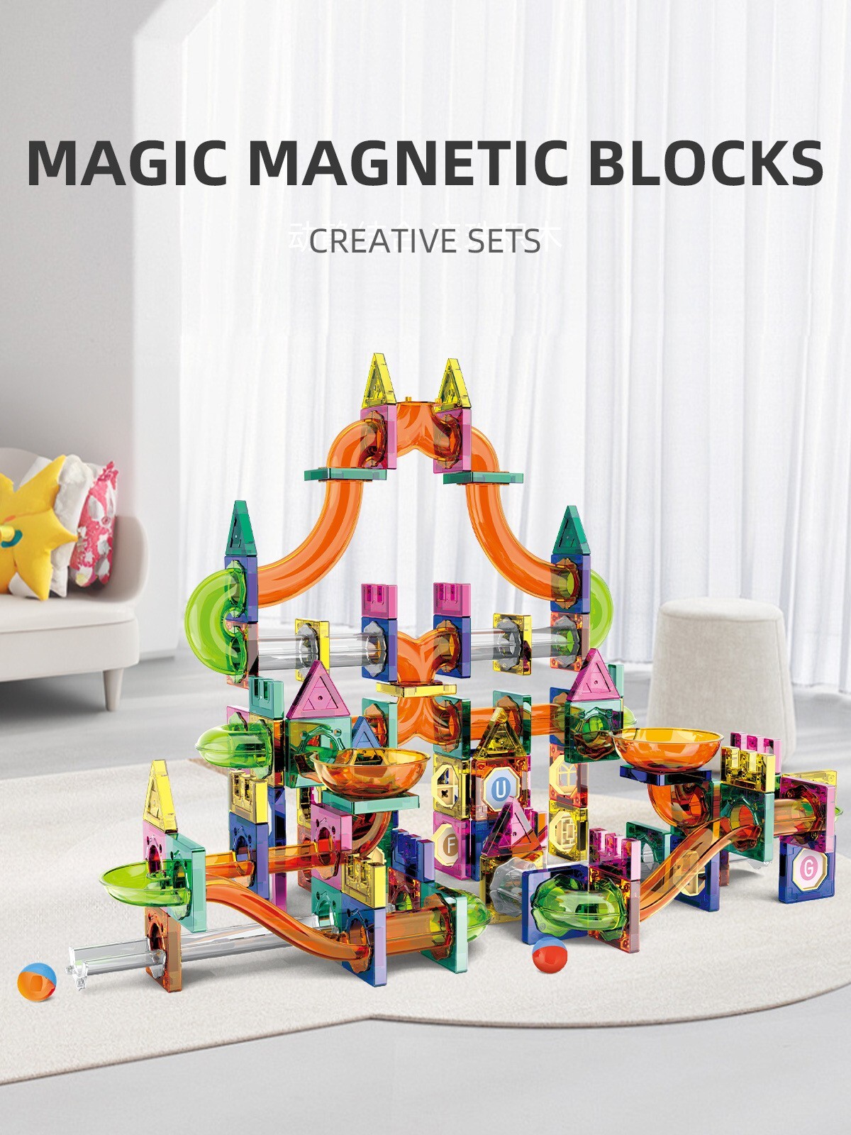 Magic Magnetic Blocks Tiles Magnetic Building Toy Magnet Blocks for Kids 3D Set