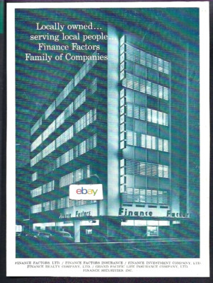 FINANCE FACTORS BANK HAWAII HONOLULU DOWNTOWN HEADQUARTERS AT NIGHT ...