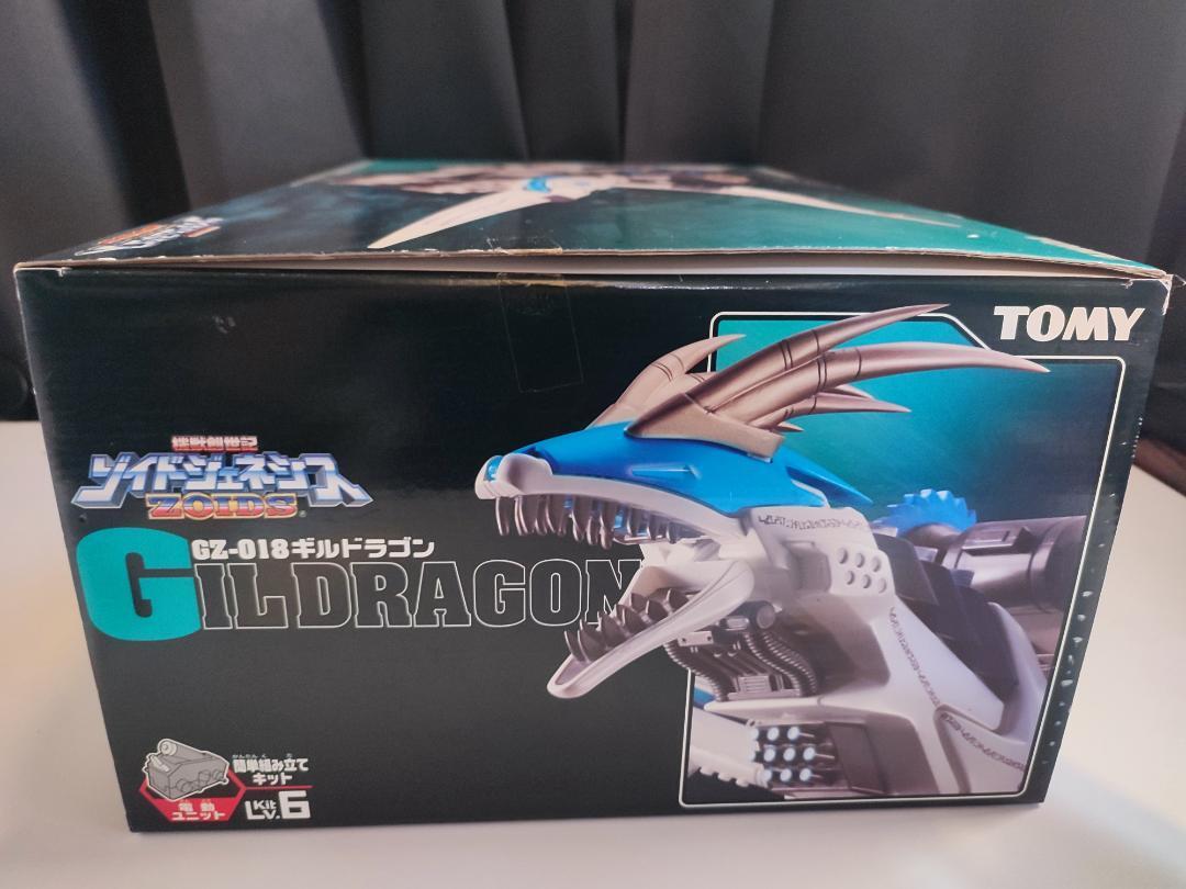g05◇【代理出品】ゾイドジュネシス ZOIDS《GZ-018 ギルドラゴン