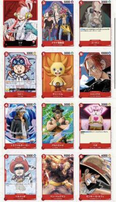 ONE PIECE Card Game Tutorial Deck Film RED Movie Ver.2bookbook  japanLimited | eBay