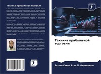 Tehnika Pribyl'noj Torgowli Jentoni Sawio Je. Da P. Fernandesh Taschenbuch 2024