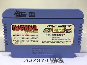 Dragon Ball Shenron no Nazo Nintendo Famicom NES Japan - AJ7374