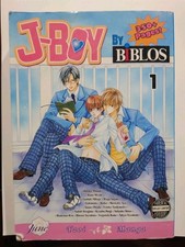 Jboy Biblos manga