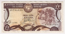 1994 Cyprus 1 Pound Lira 794628 Paper Banknote Money Currency