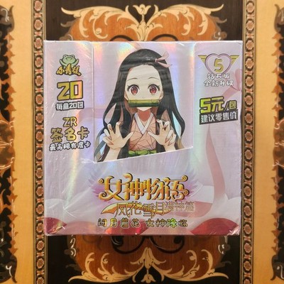 best goddess story booster box Trading Card Sealed Anime Waifu NEW/SEALED Goddess Story Doujin Waifu Trading
