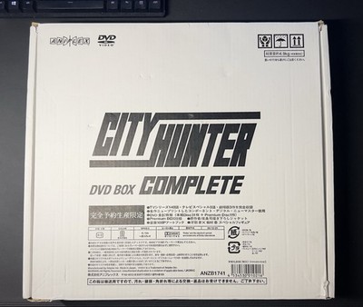 *sealed* Limited Pre-Production Aniplex City Hunter Complete DVD Box Set  