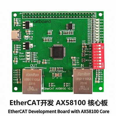 AX58100 Slave Station EtherCAT Development Core Board