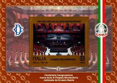 REPUBLIC 2018 - 100th anniversary of the hall of Palazzo Montecitorio (MNH**)